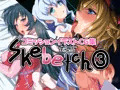 skebetch③ すけべっち3冊目