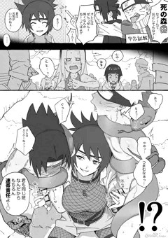 みたらしアンコ登場時に当時のキッズが妄想したであろうシーン…