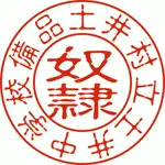 もものき