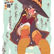 おしっこしたいめぐみん③