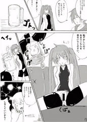クッキーレモン