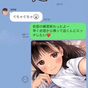 クラスLINEに裸自撮り誤爆したJK