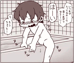 長風呂ちゃん