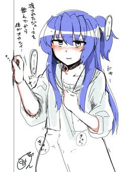 媚薬飲んじゃった