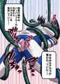 囚われのハーパンブルー
