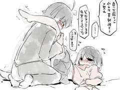 君の声を聴かせて
