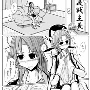 陽炎えっち