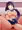富士葵ちゃん