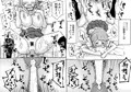 パパといっしょに