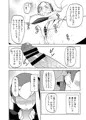 こみトレ23新刊