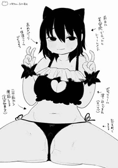 念入りにおめかし