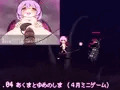 MiniCollection2 - ミニゲームつめあわせ