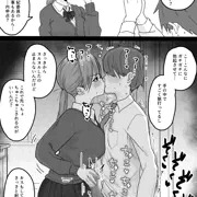 性処理委員がいなければ他の女子に抜いてもらえばいいじゃない