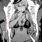 オイゲンちゃんの処女喪失＆中出し記念日！