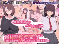 新作出ました！