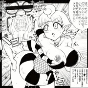 ヤりプリ