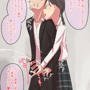 風紀を正す委員長
