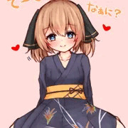 ゆかた
