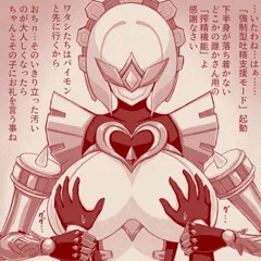 色々