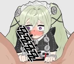 ヴィクトリア家政には裏清掃サービスが存在するらしい