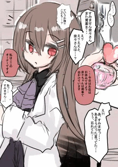 最近の魔女とかツイッター詰め合わせなど（取りこぼし１０枚ほど追加しました）