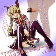 ドMなのでヴァンピィちゃんに罵られたいよね