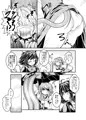 狩りの尾時間･七