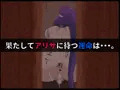 堕忍〜性奴アリサ〜