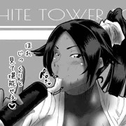 ドスケベ雌猫（BLEACH）