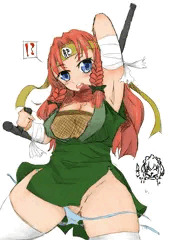 め