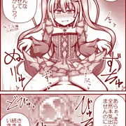 skebまとめ21