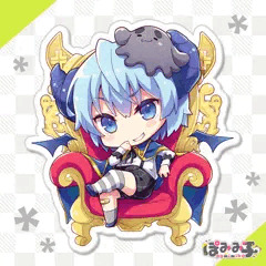 ちび魔王様