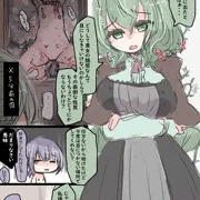 むじかくさいみん！リーフちゃん〈追加絵済）