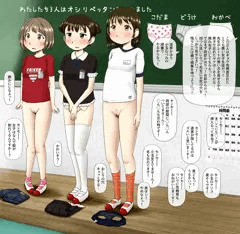 おしりペッタンわすれました！( ﾟДﾟ)