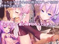 最推しの小悪魔妹系踊り子におもちゃにされる日々
