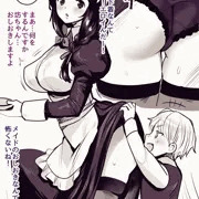 メイドさんにおしおきされる