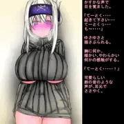 縦セタかもいちゃん❤