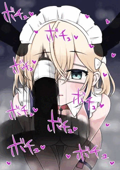金髪メイドさんと眼帯コキ