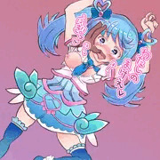 ブルーエンジェルちゃん