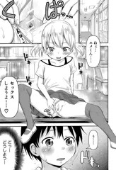 シルバーウィークセール中！