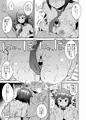 オーロックスさんに教えてあげよう