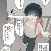 04.昔はなかよしだったとなりの年下の女の子