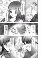 緊縛女装少年2