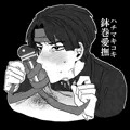 亜双義くん