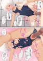 褐色少女と淫らな生活2