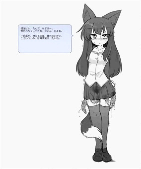 あざみチャンは呪われてしまった!