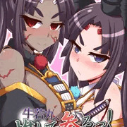 C92新刊「牛若丸、推して参るっ！」