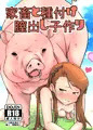 c89 新刊