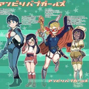アンビリバブガールズ第２シーズン開始