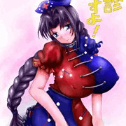 往診えーりん